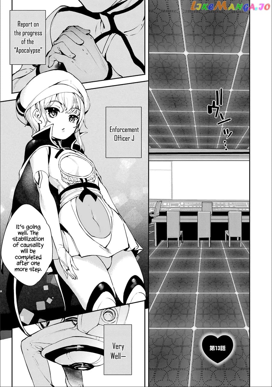 Shou5 Na Kanojo To Otona No Ai chapter 13 - page 1