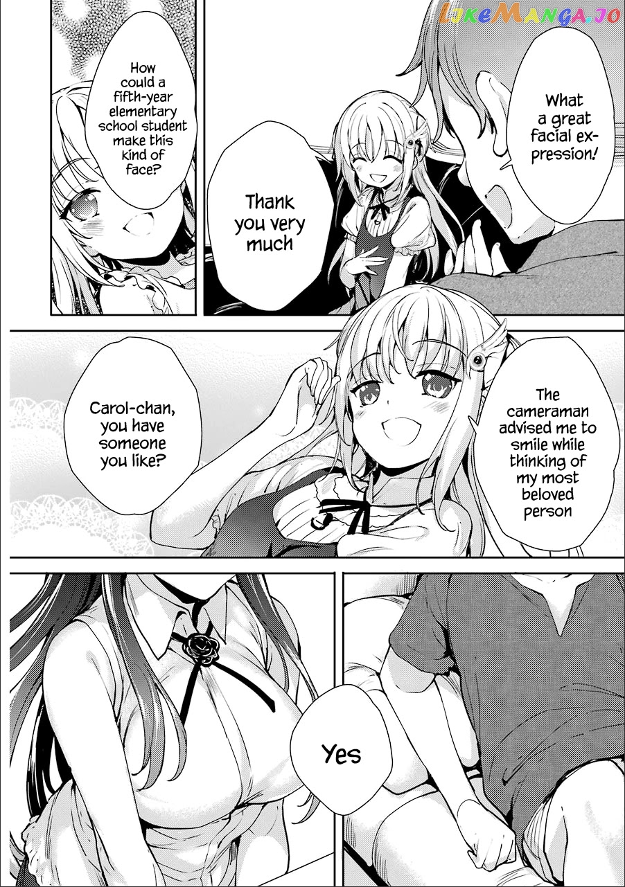 Shou5 Na Kanojo To Otona No Ai chapter 13 - page 12
