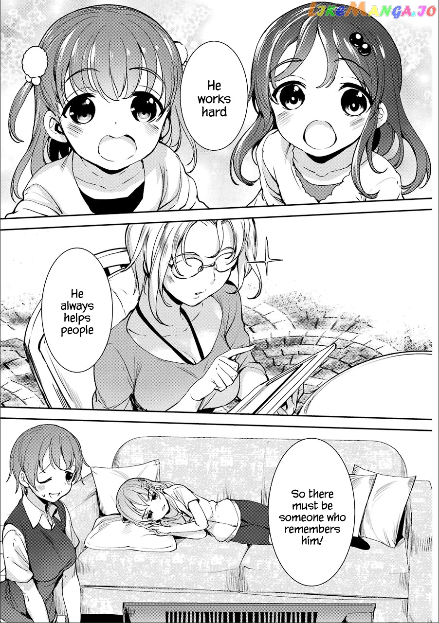 Shou5 Na Kanojo To Otona No Ai chapter 13 - page 15