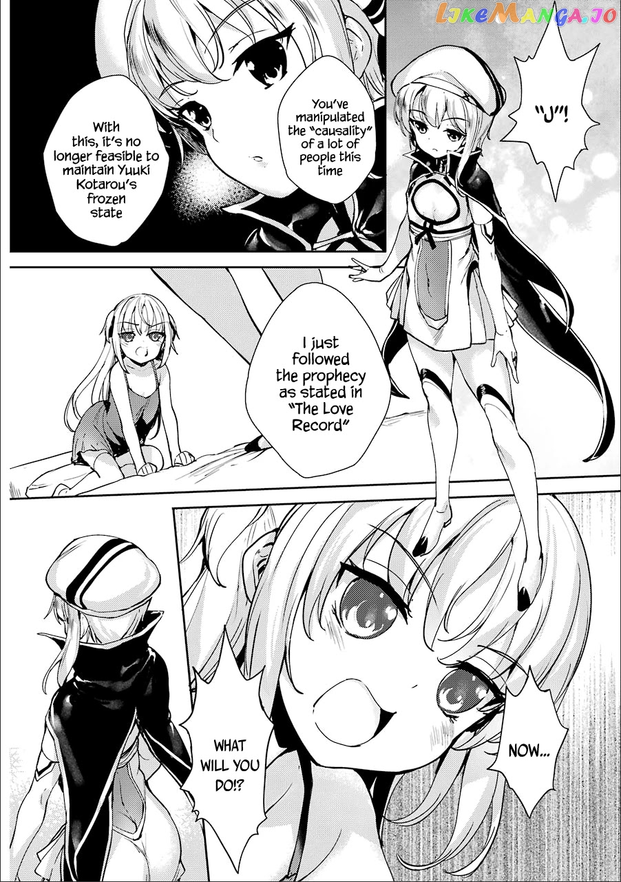 Shou5 Na Kanojo To Otona No Ai chapter 13 - page 18