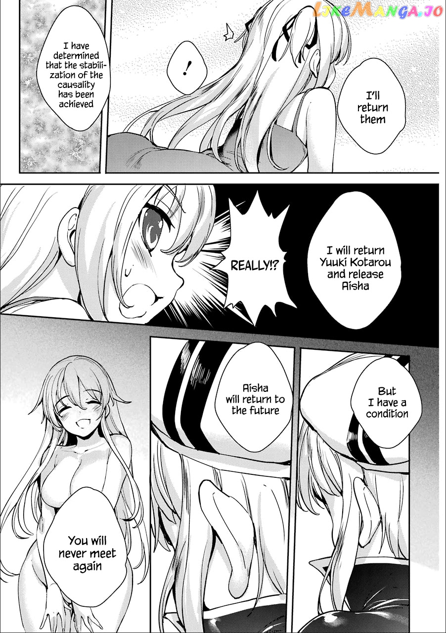 Shou5 Na Kanojo To Otona No Ai chapter 13 - page 19