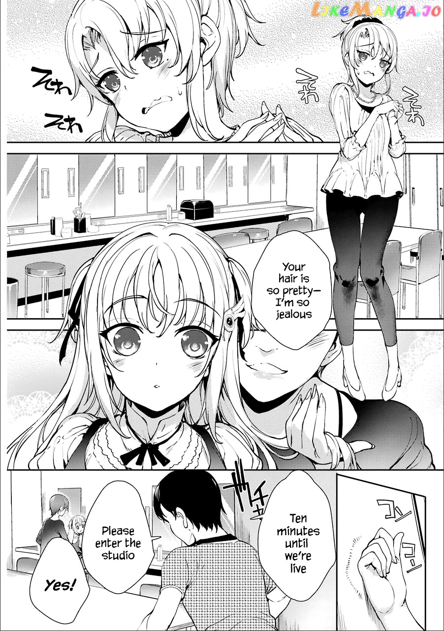 Shou5 Na Kanojo To Otona No Ai chapter 13 - page 4