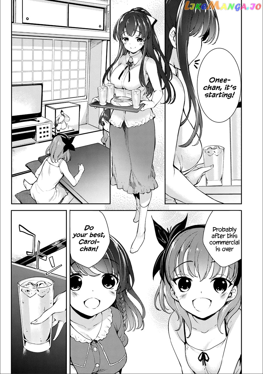Shou5 Na Kanojo To Otona No Ai chapter 13 - page 7