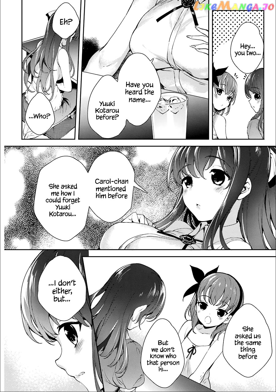 Shou5 Na Kanojo To Otona No Ai chapter 13 - page 8