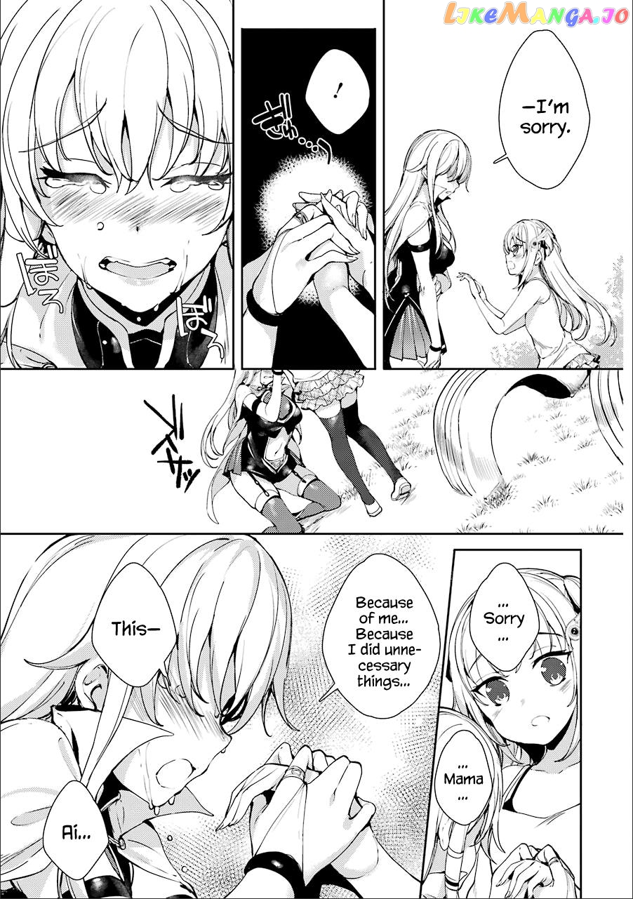 Shou5 Na Kanojo To Otona No Ai chapter 14 - page 16