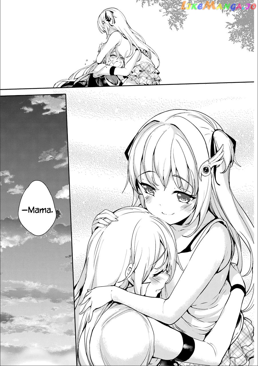 Shou5 Na Kanojo To Otona No Ai chapter 14 - page 20