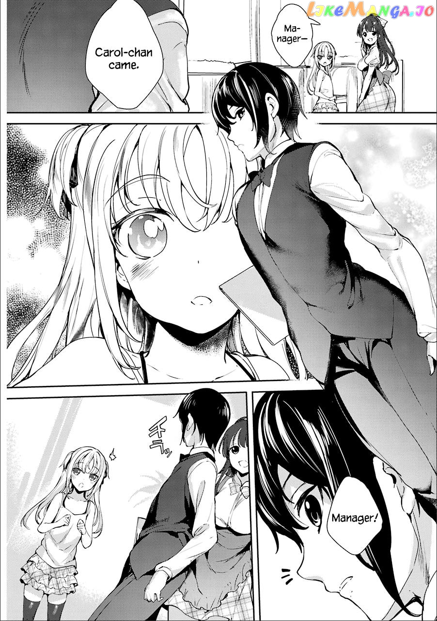 Shou5 Na Kanojo To Otona No Ai chapter 14 - page 3