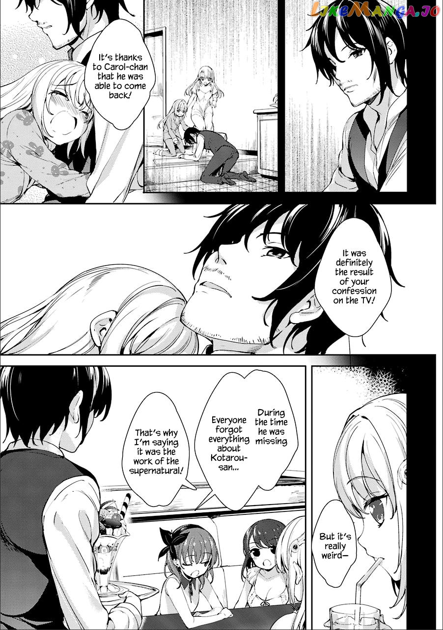 Shou5 Na Kanojo To Otona No Ai chapter 14 - page 6