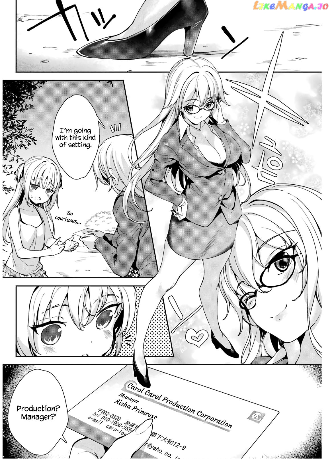 Shou5 Na Kanojo To Otona No Ai chapter 15 - page 10