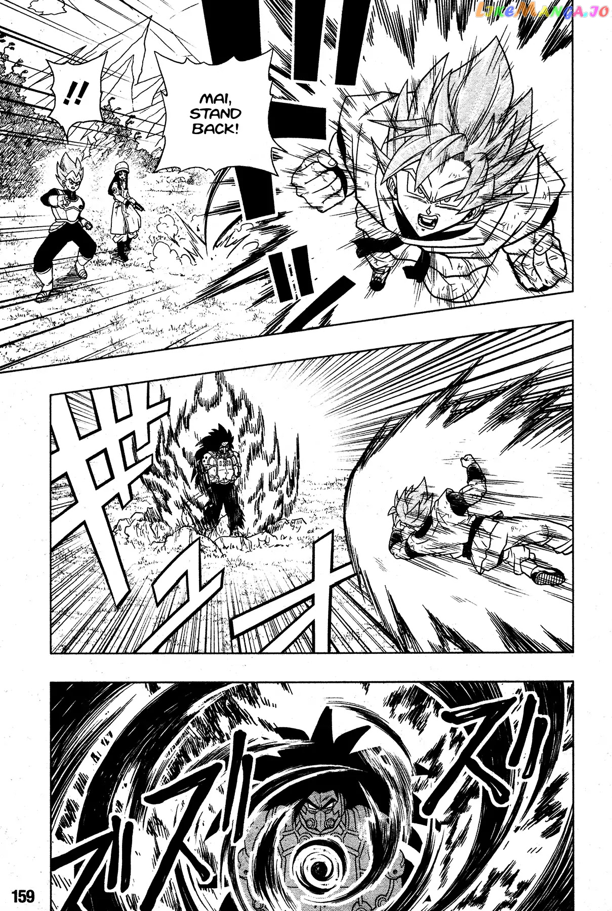 Super Dragon Ball Heroes: Universe Mission chapter 2 - page 11