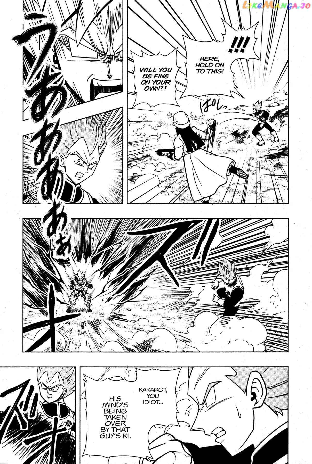 Super Dragon Ball Heroes: Universe Mission chapter 2 - page 15