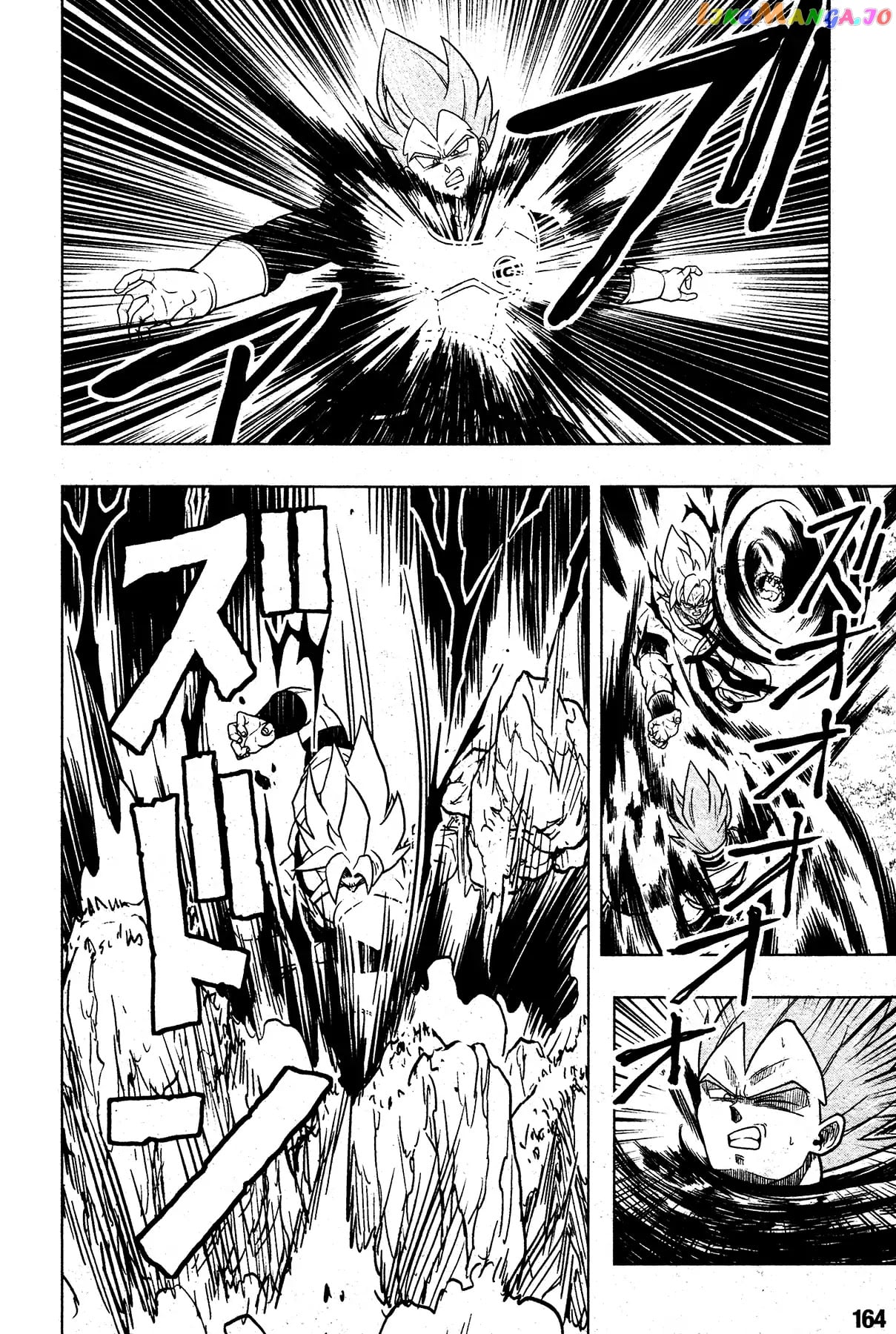 Super Dragon Ball Heroes: Universe Mission chapter 2 - page 16