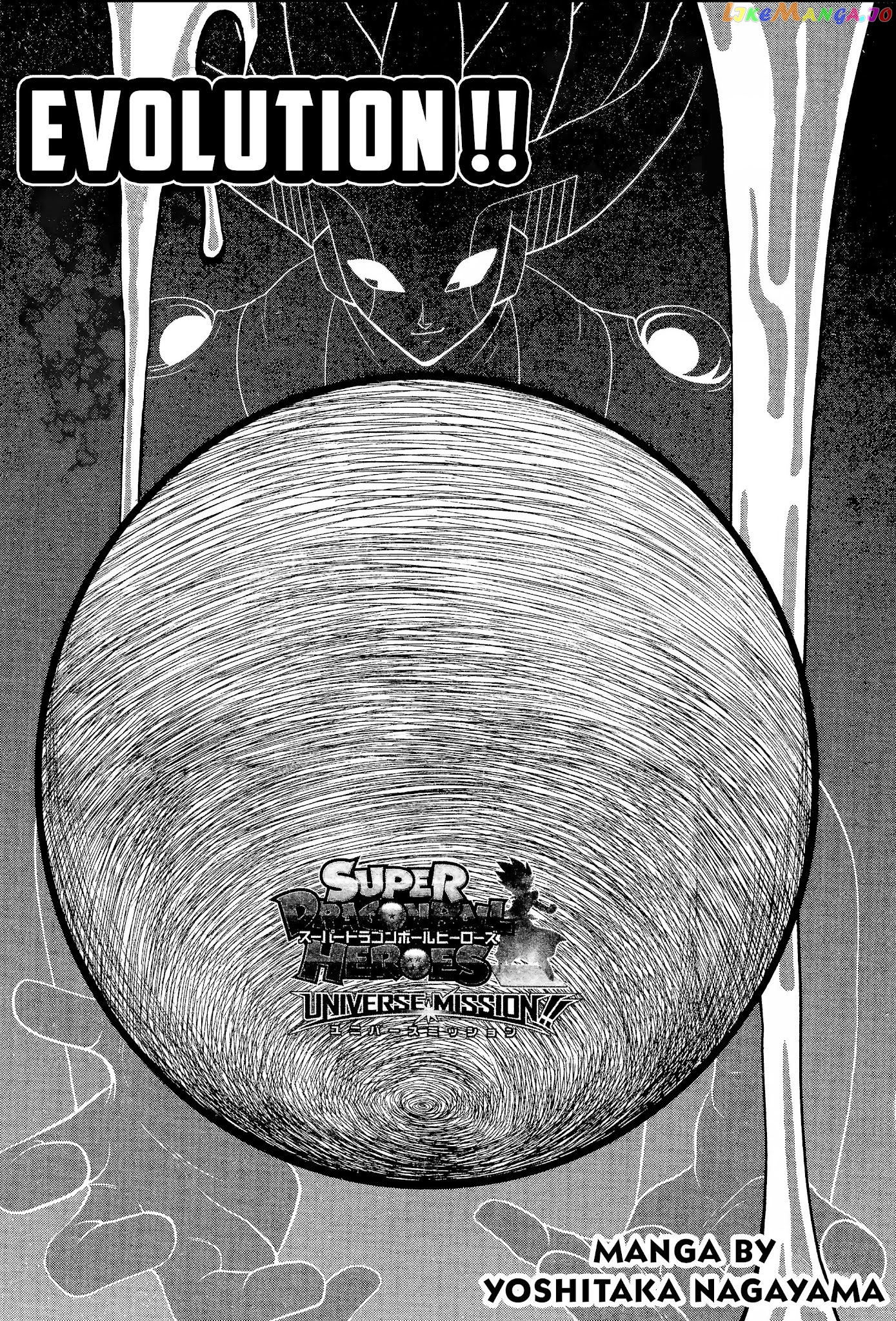 Super Dragon Ball Heroes: Universe Mission chapter 9 - page 1
