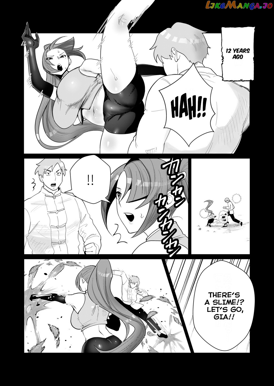 The Hero Wants A Married Woman As A Reward chapter 2 - page 11