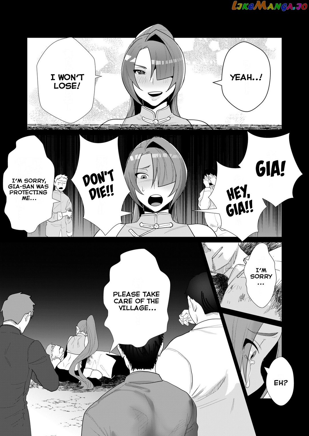 The Hero Wants A Married Woman As A Reward chapter 2 - page 14
