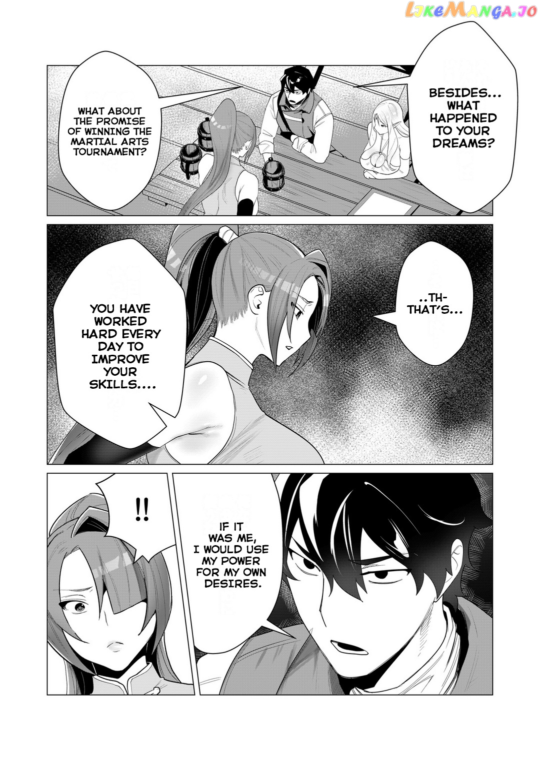 The Hero Wants A Married Woman As A Reward chapter 2 - page 17