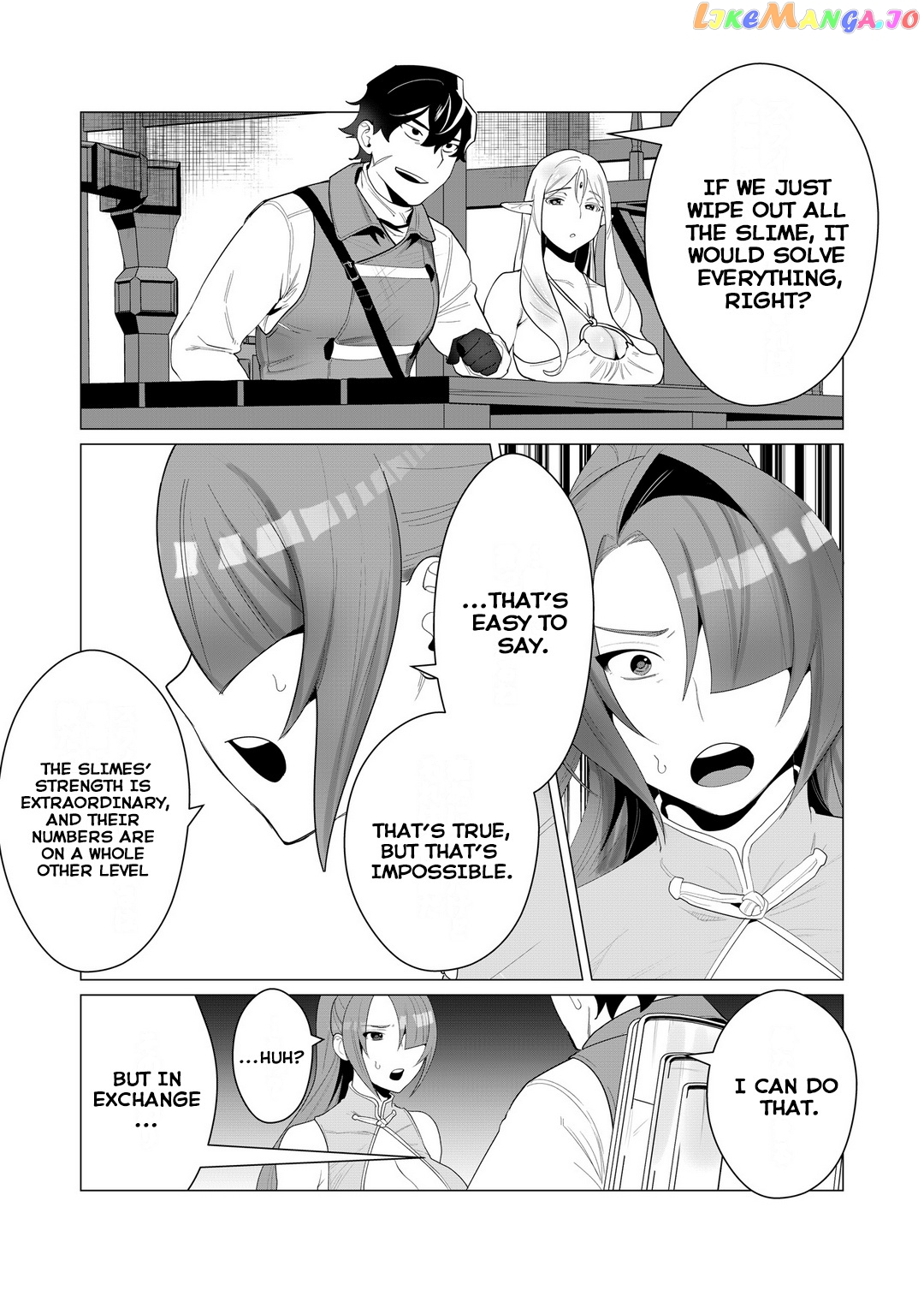 The Hero Wants A Married Woman As A Reward chapter 2 - page 19