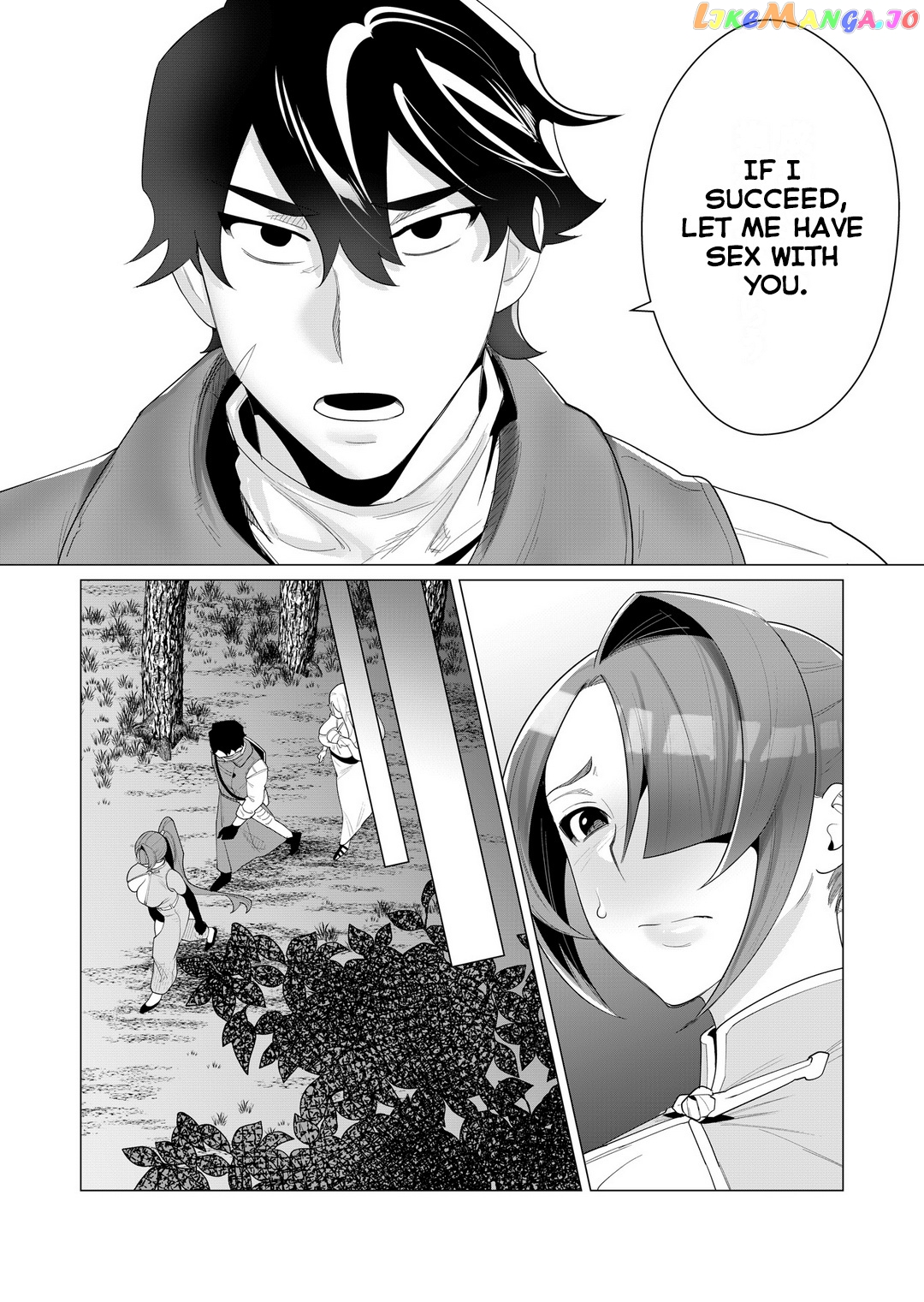 The Hero Wants A Married Woman As A Reward chapter 2 - page 20