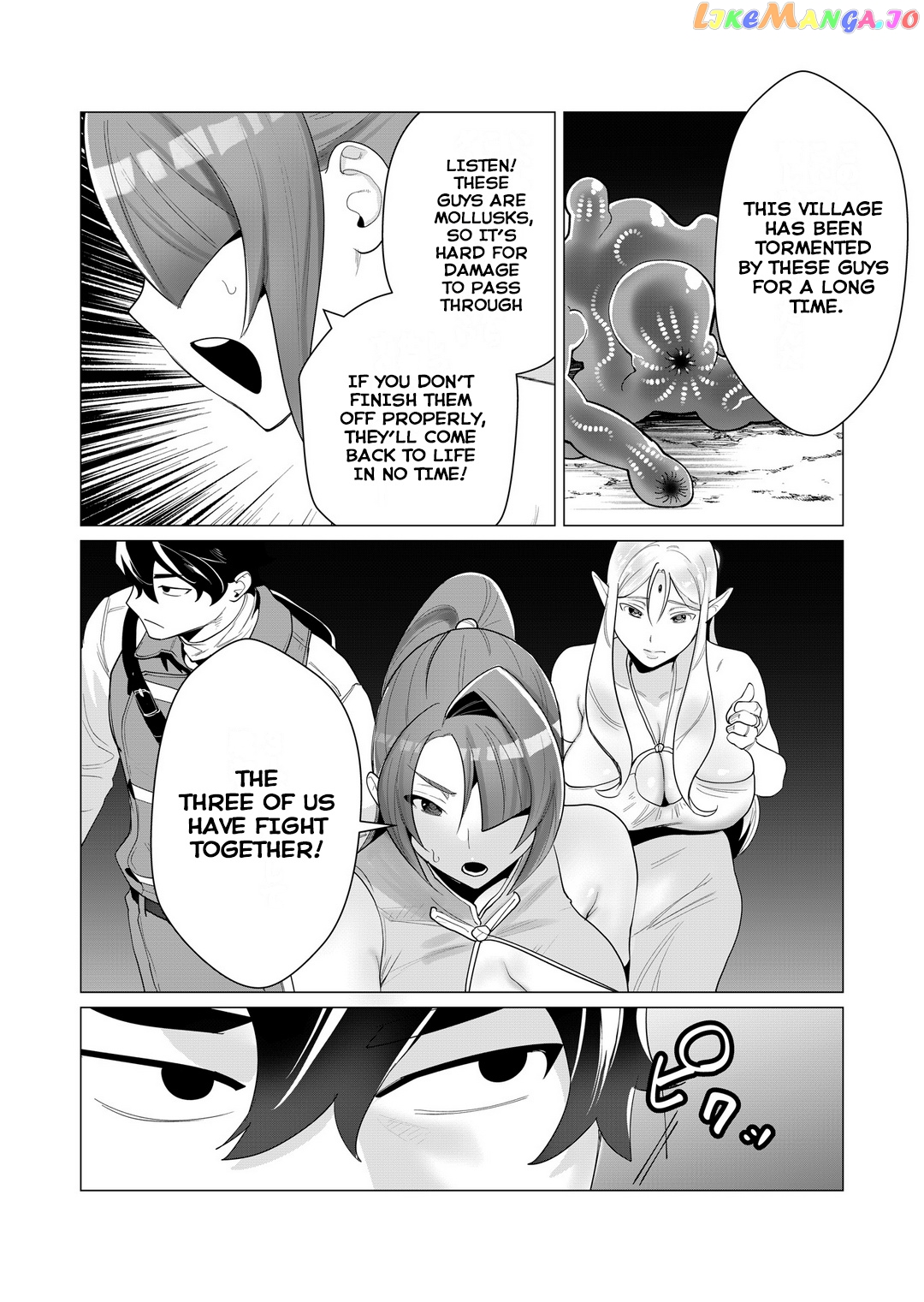 The Hero Wants A Married Woman As A Reward chapter 2 - page 22