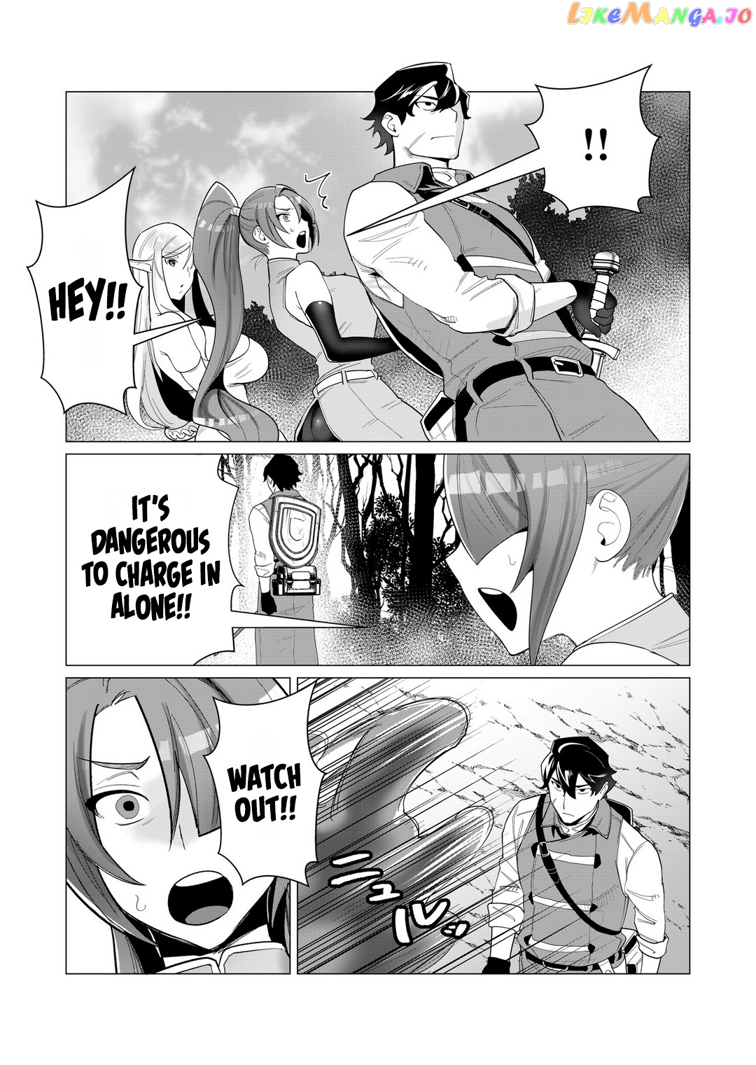 The Hero Wants A Married Woman As A Reward chapter 2 - page 23
