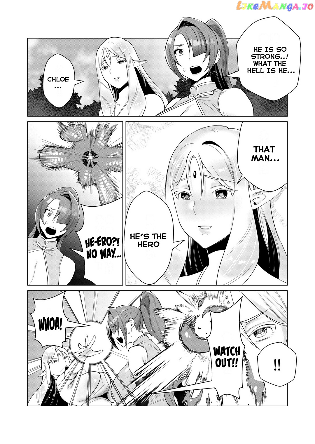 The Hero Wants A Married Woman As A Reward chapter 2 - page 25