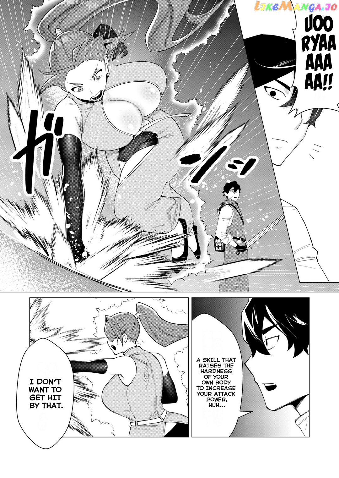 The Hero Wants A Married Woman As A Reward chapter 2 - page 27