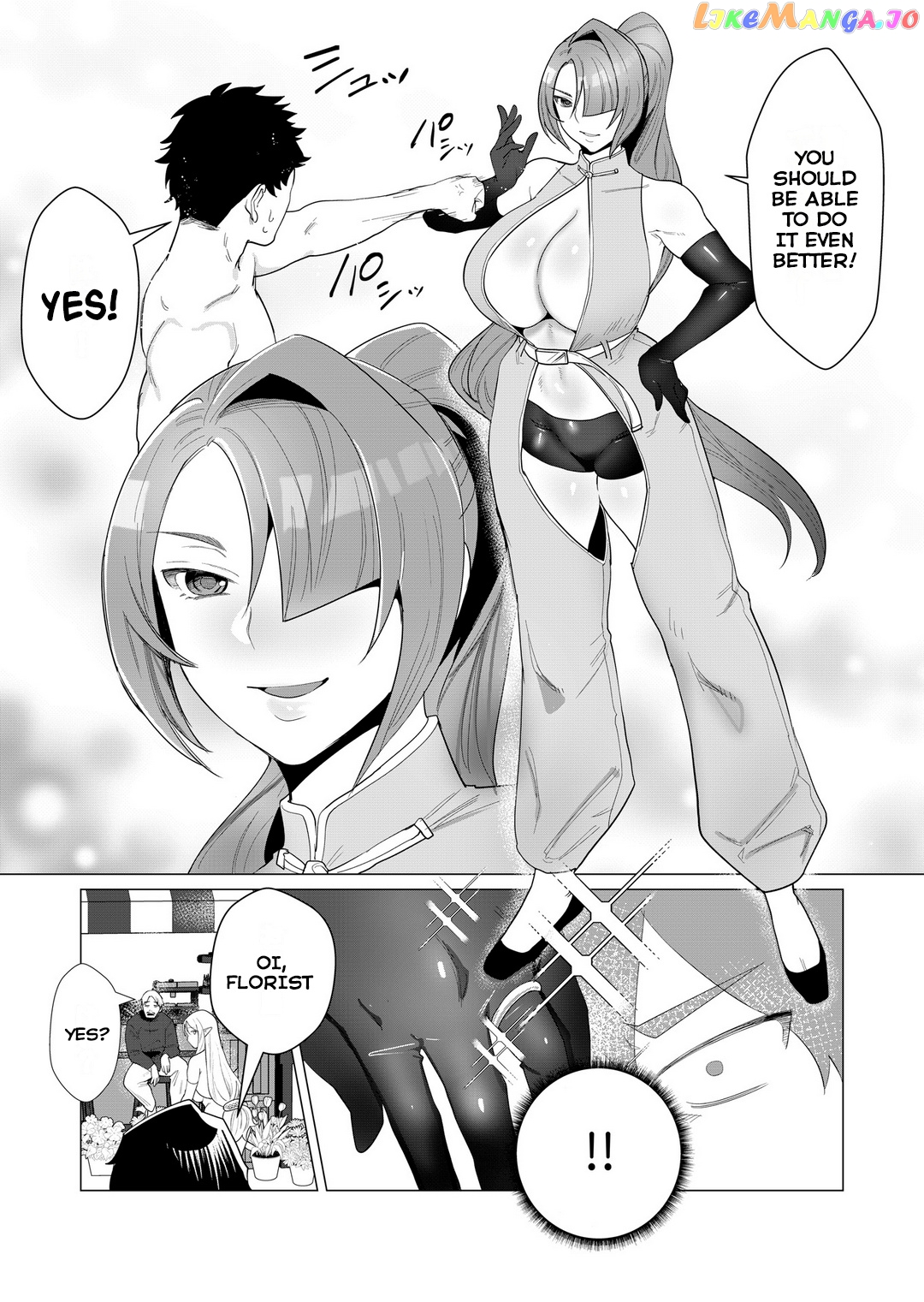 The Hero Wants A Married Woman As A Reward chapter 2 - page 3