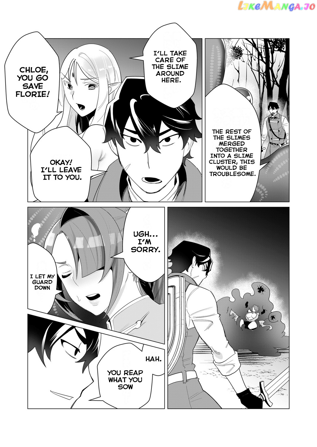 The Hero Wants A Married Woman As A Reward chapter 2 - page 32