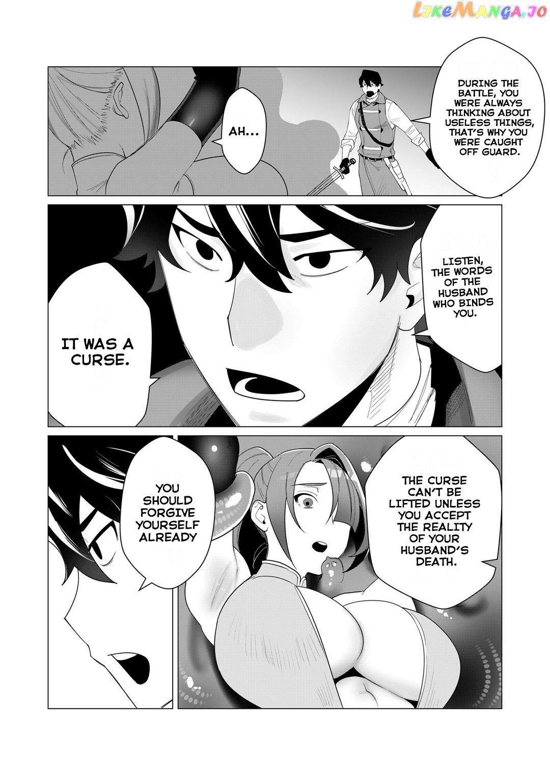The Hero Wants A Married Woman As A Reward chapter 2 - page 33