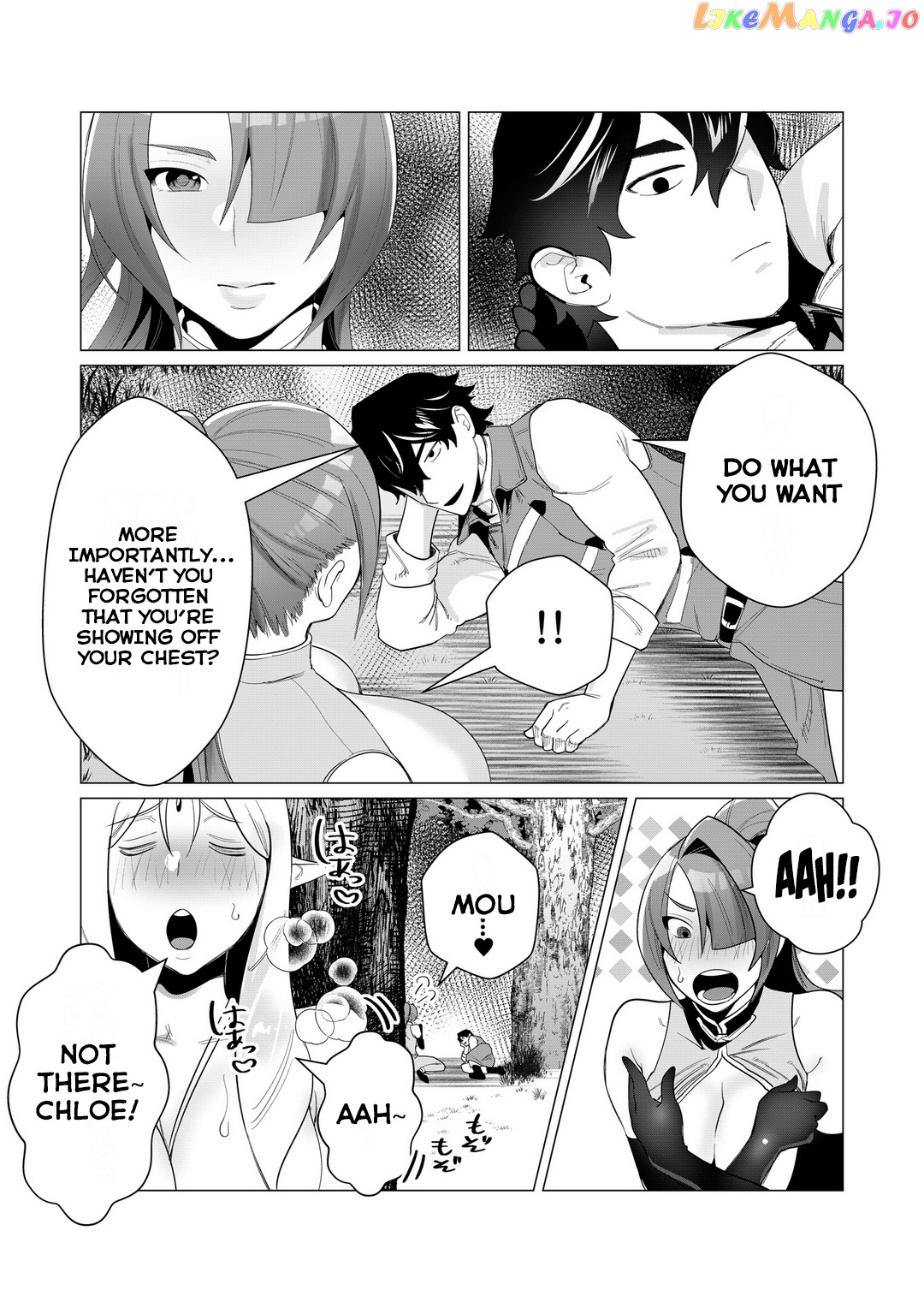The Hero Wants A Married Woman As A Reward chapter 2 - page 45