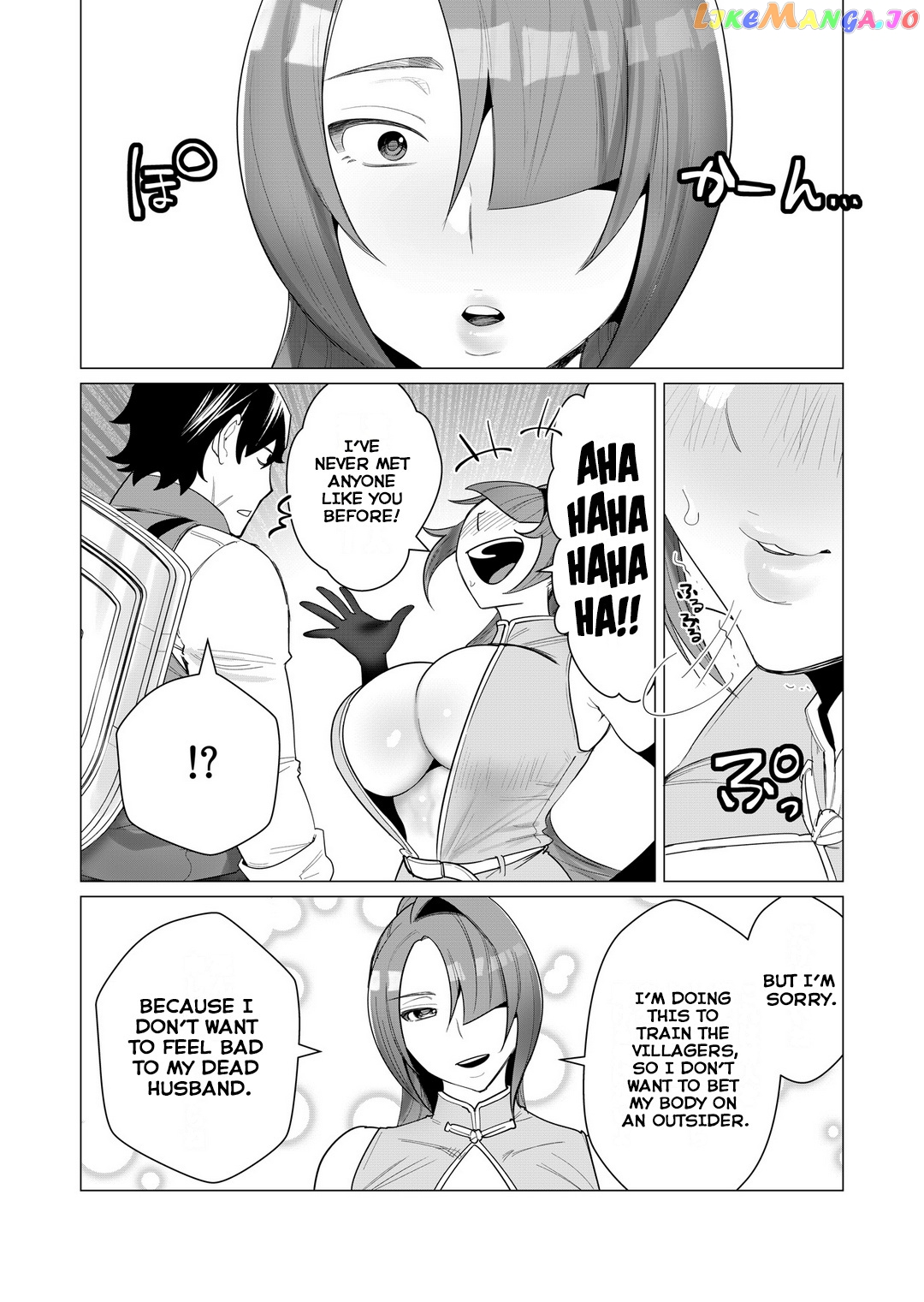 The Hero Wants A Married Woman As A Reward chapter 2 - page 7