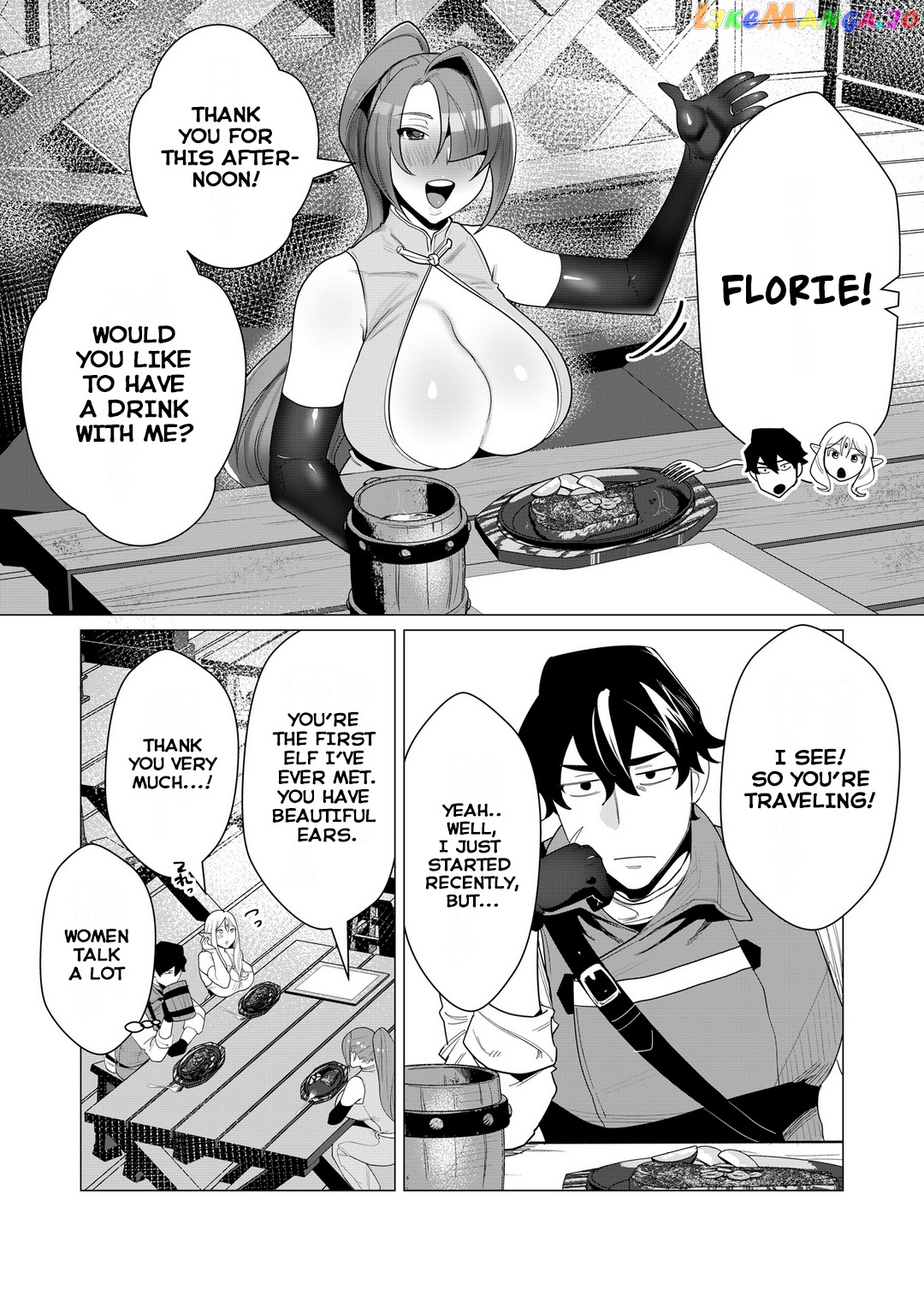 The Hero Wants A Married Woman As A Reward chapter 2 - page 9
