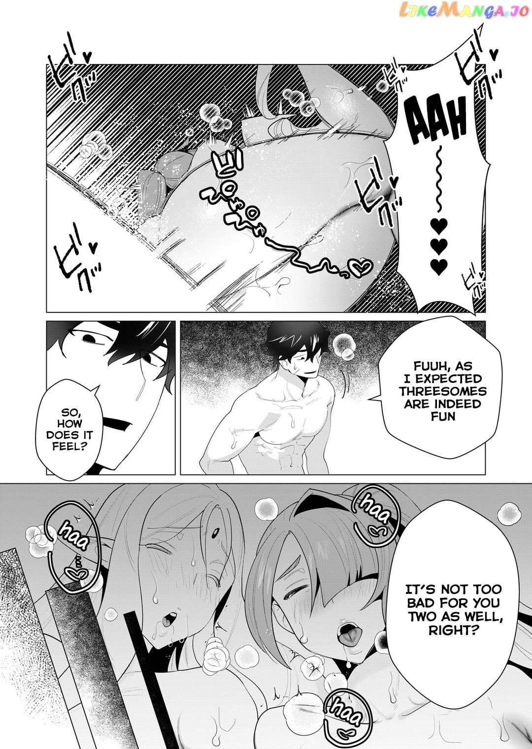 The Hero Wants A Married Woman As A Reward chapter 3 - page 31