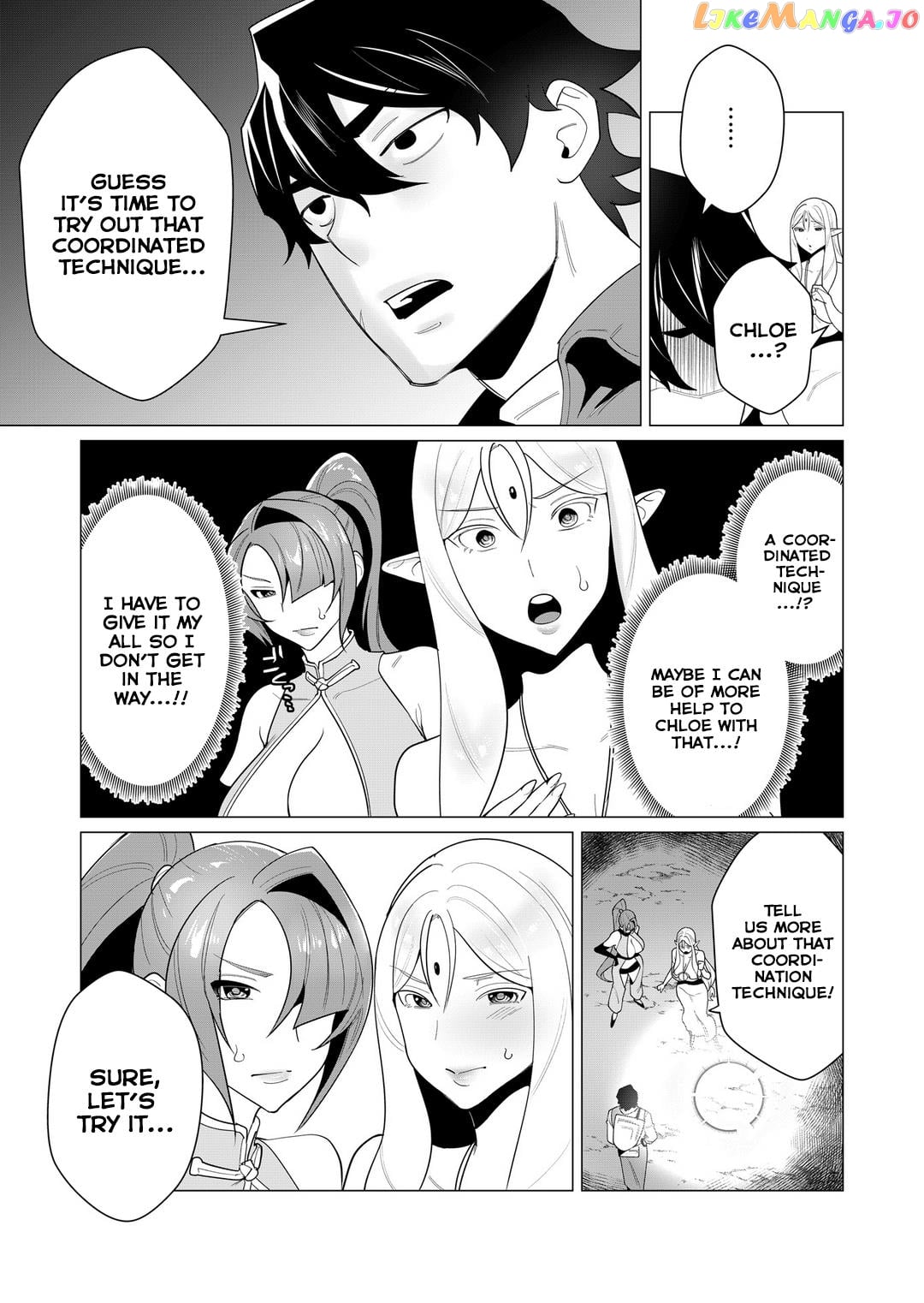 The Hero Wants A Married Woman As A Reward chapter 3 - page 6
