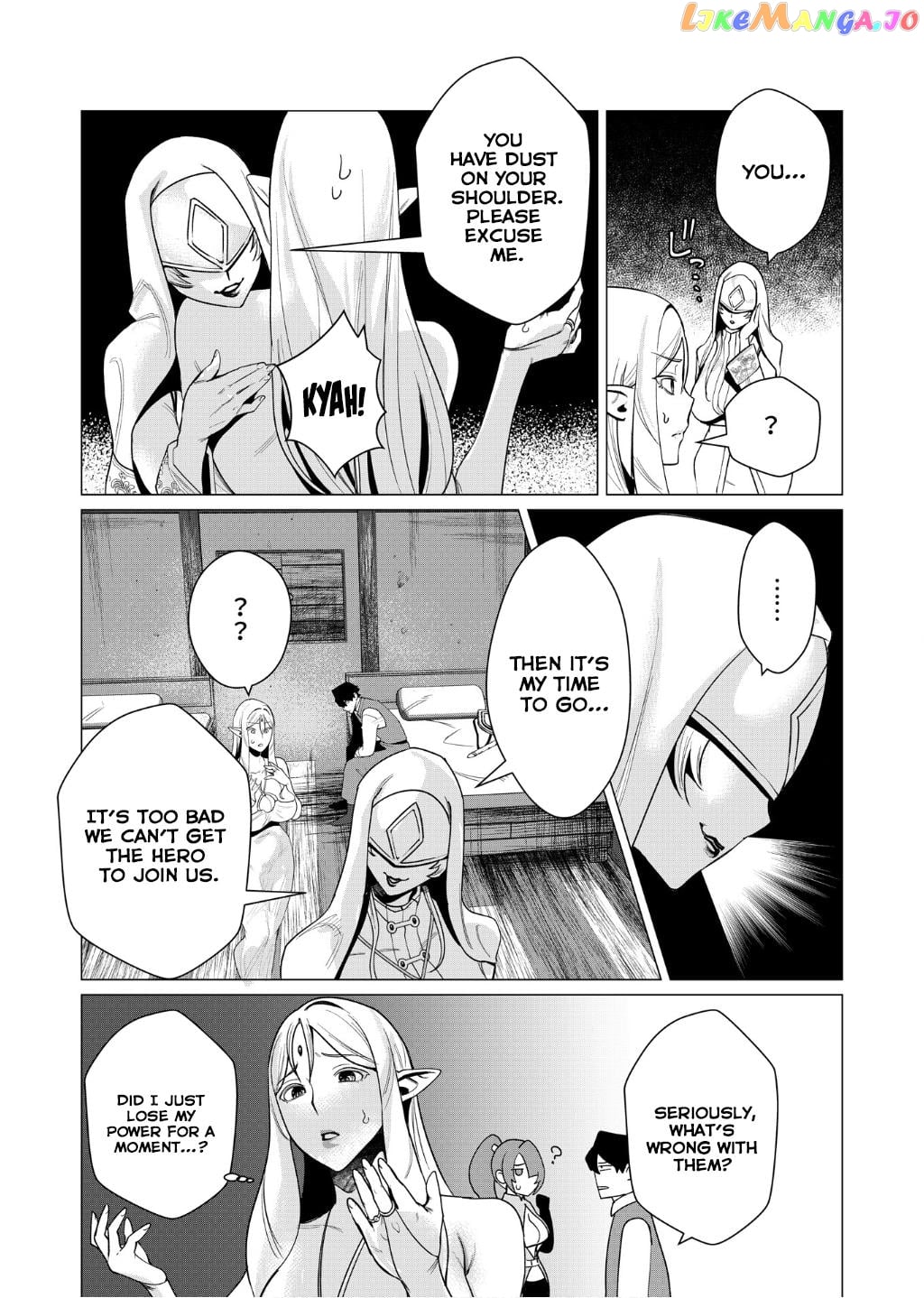 The Hero Wants A Married Woman As A Reward chapter 4 - page 12
