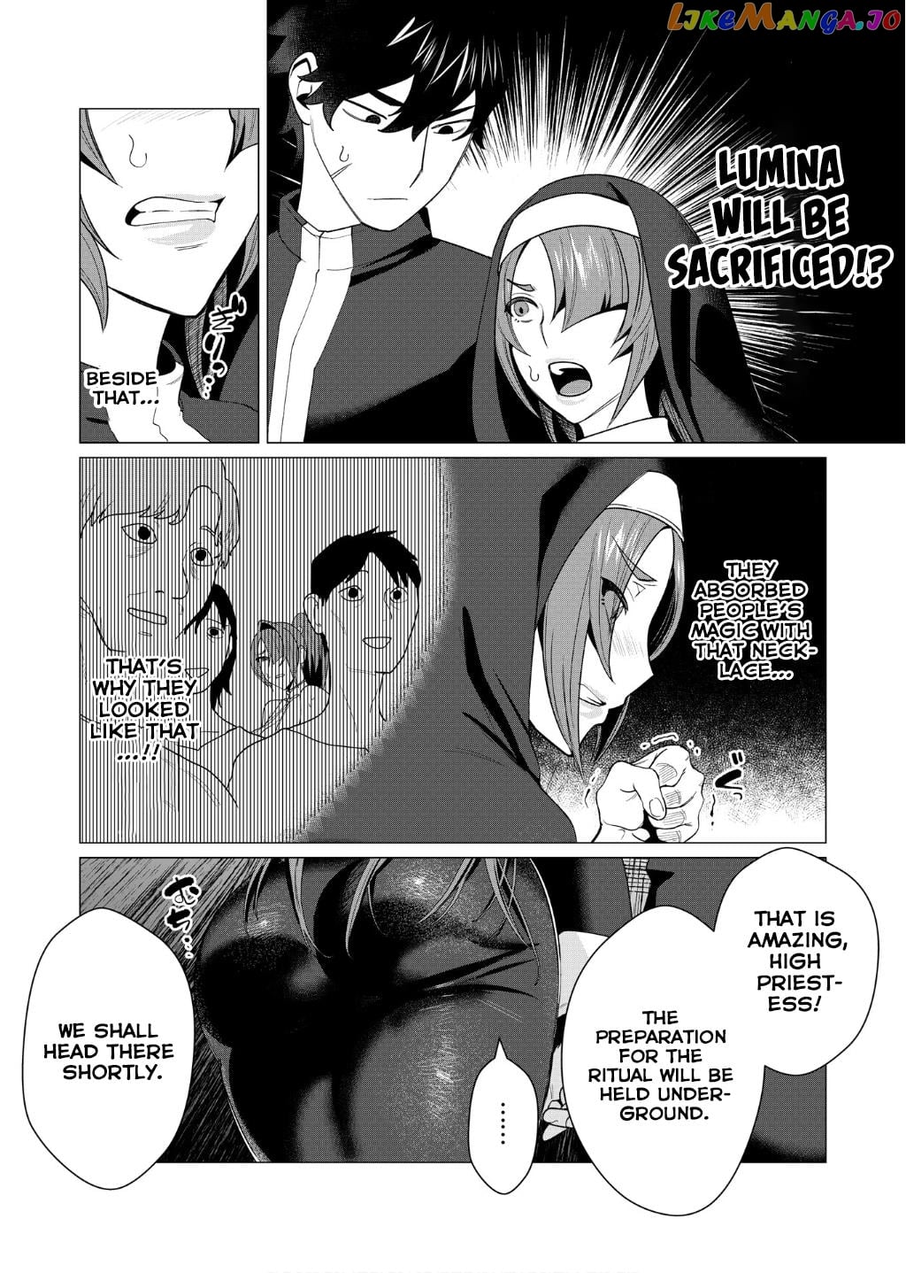 The Hero Wants A Married Woman As A Reward chapter 4 - page 22