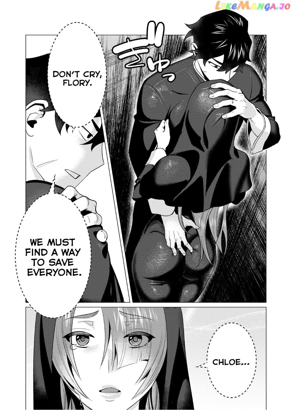 The Hero Wants A Married Woman As A Reward chapter 4 - page 24