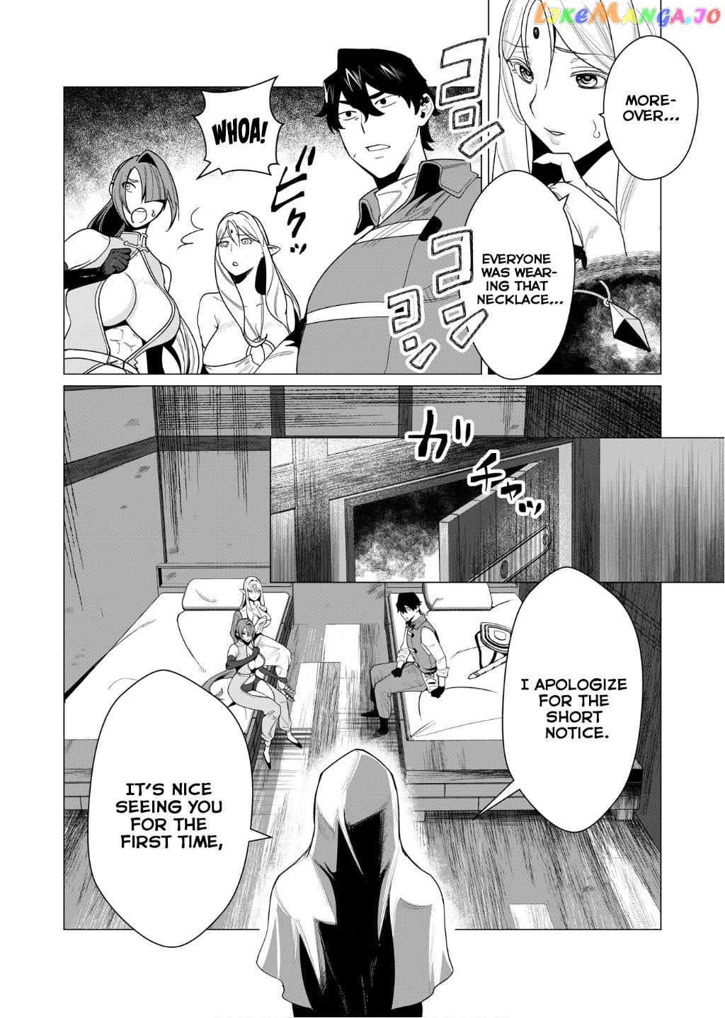 The Hero Wants A Married Woman As A Reward chapter 4 - page 4