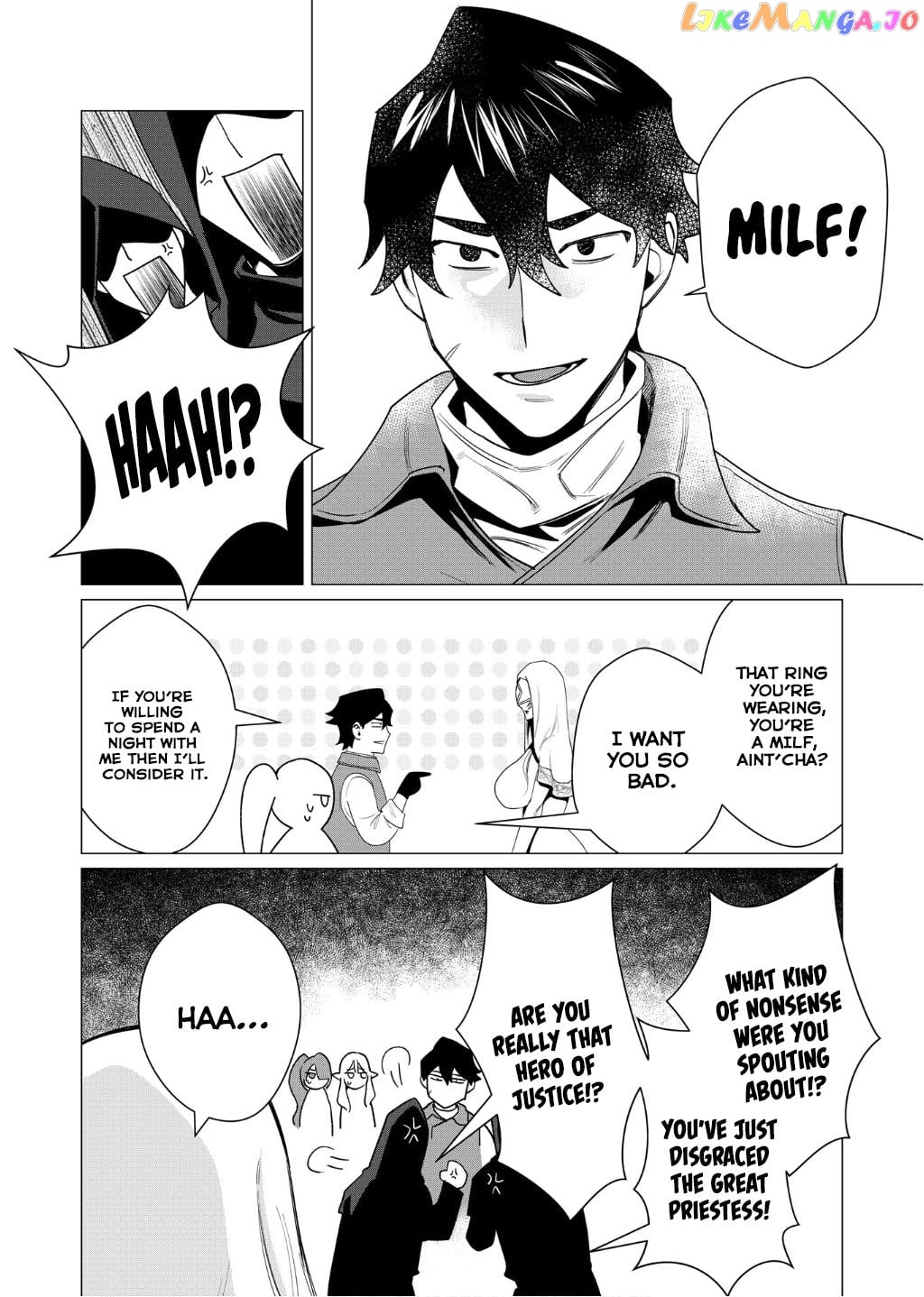 The Hero Wants A Married Woman As A Reward chapter 4 - page 8