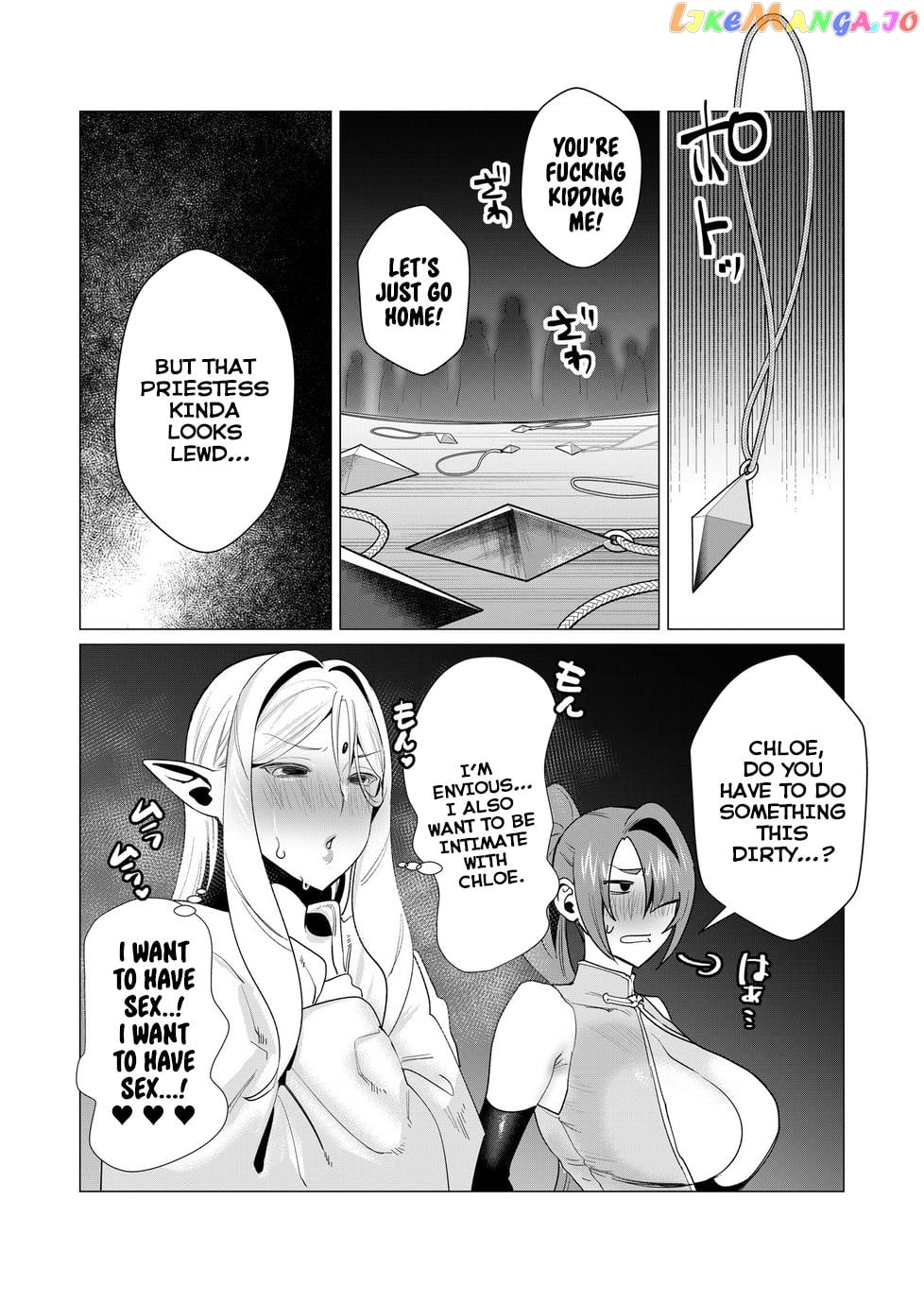 The Hero Wants A Married Woman As A Reward chapter 5 - page 31