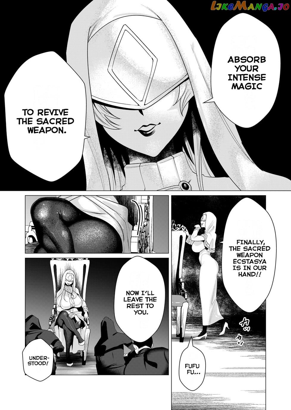 The Hero Wants A Married Woman As A Reward chapter 5 - page 6