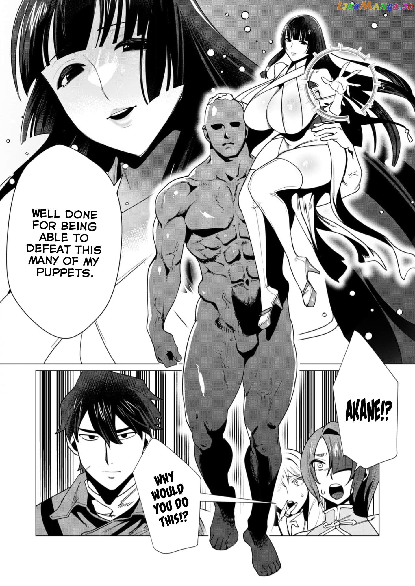 The Hero Wants A Married Woman As A Reward chapter 7 - page 12