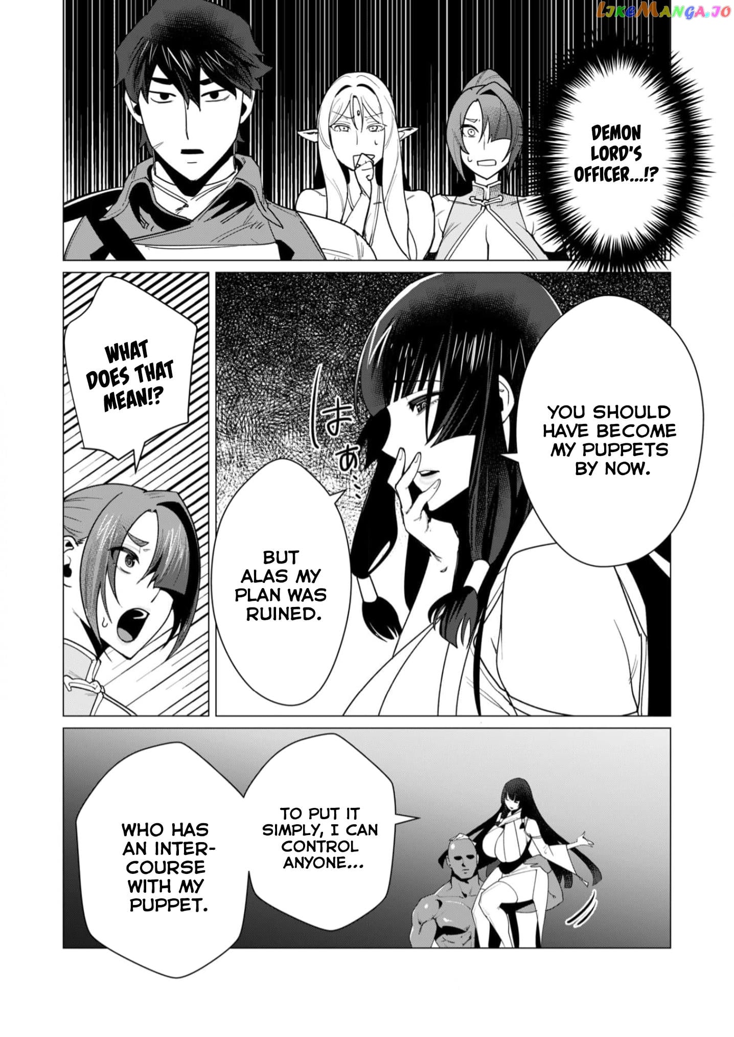 The Hero Wants A Married Woman As A Reward chapter 7 - page 14