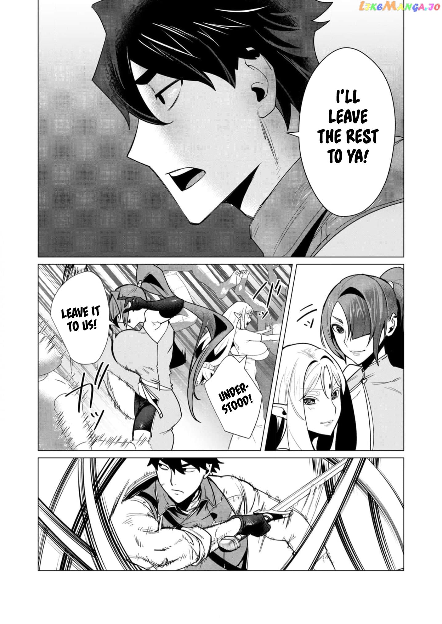 The Hero Wants A Married Woman As A Reward chapter 7 - page 18