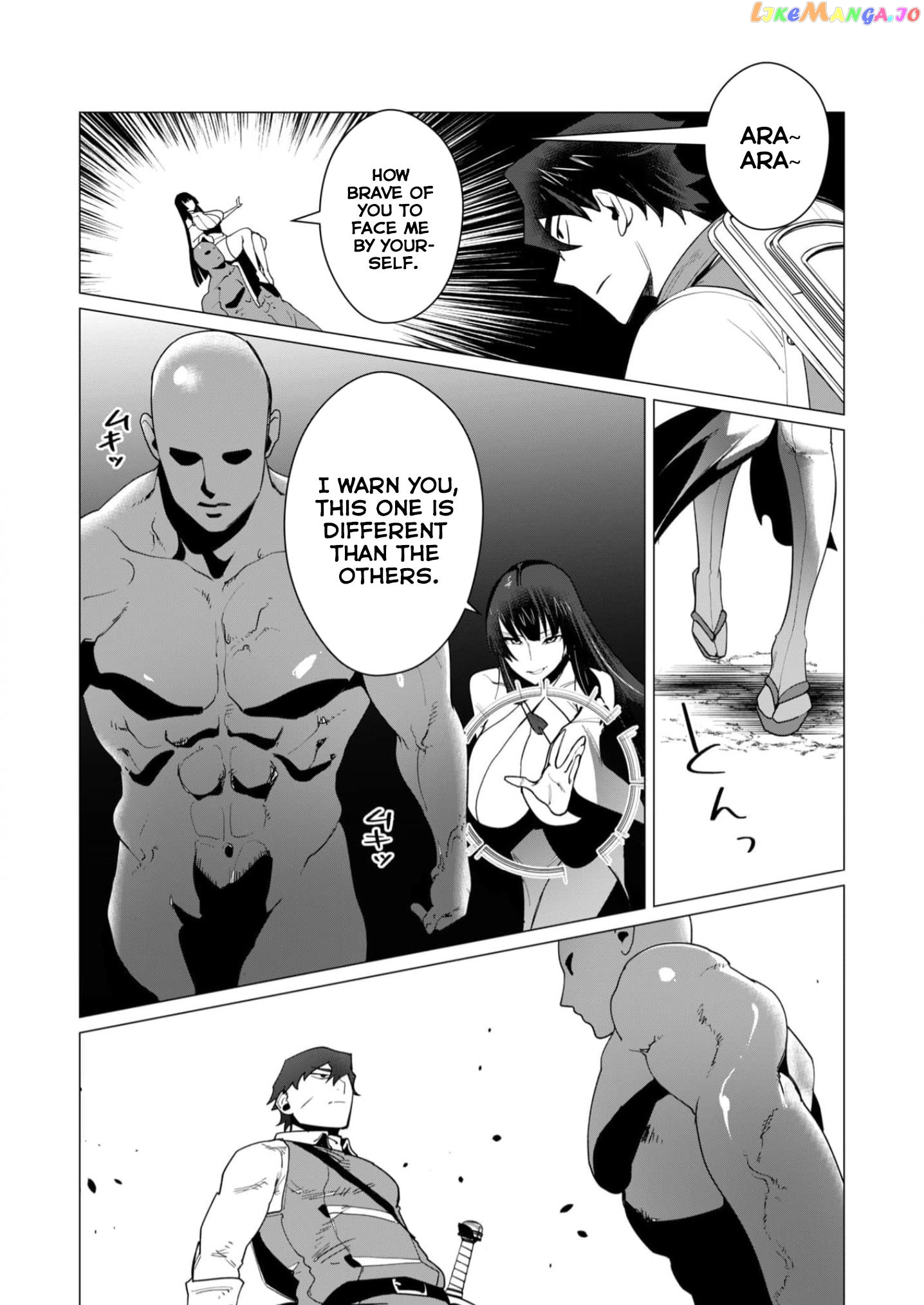 The Hero Wants A Married Woman As A Reward chapter 7 - page 19