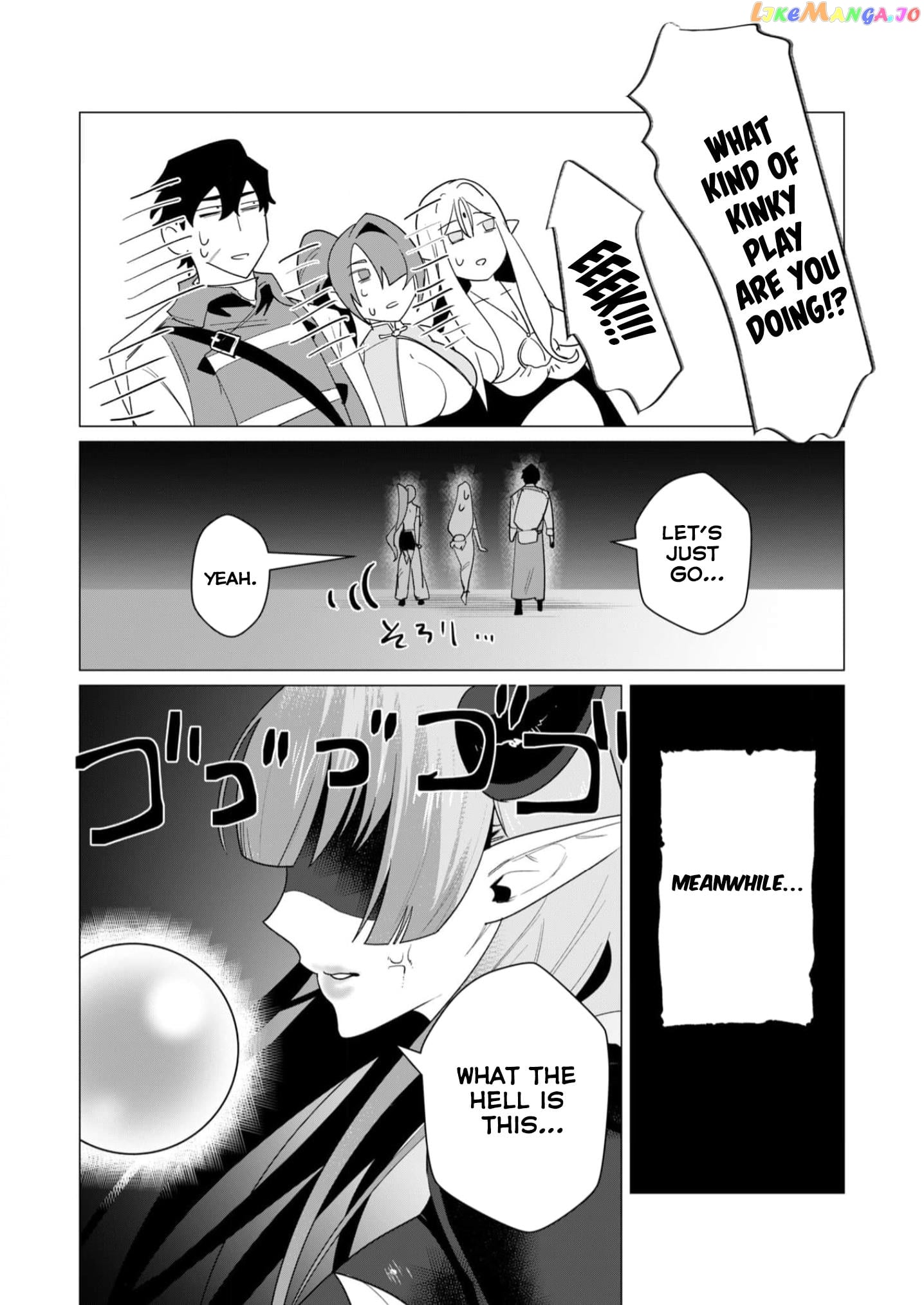 The Hero Wants A Married Woman As A Reward chapter 7 - page 33