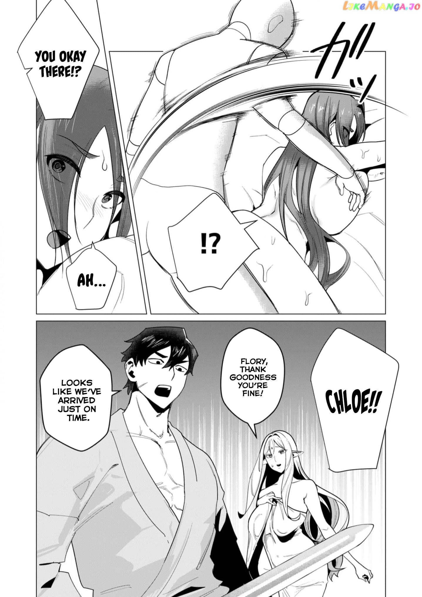 The Hero Wants A Married Woman As A Reward chapter 7 - page 6