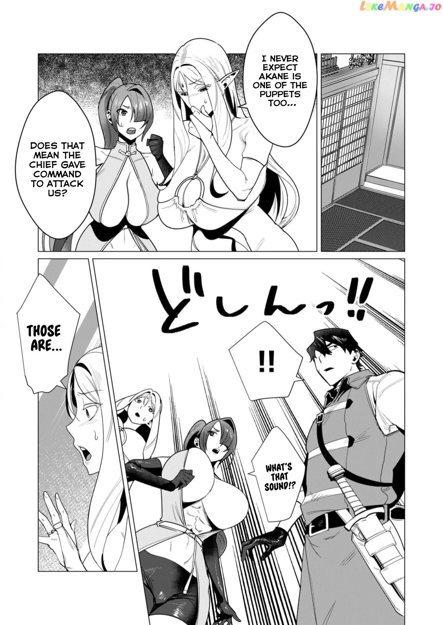 The Hero Wants A Married Woman As A Reward chapter 7 - page 7