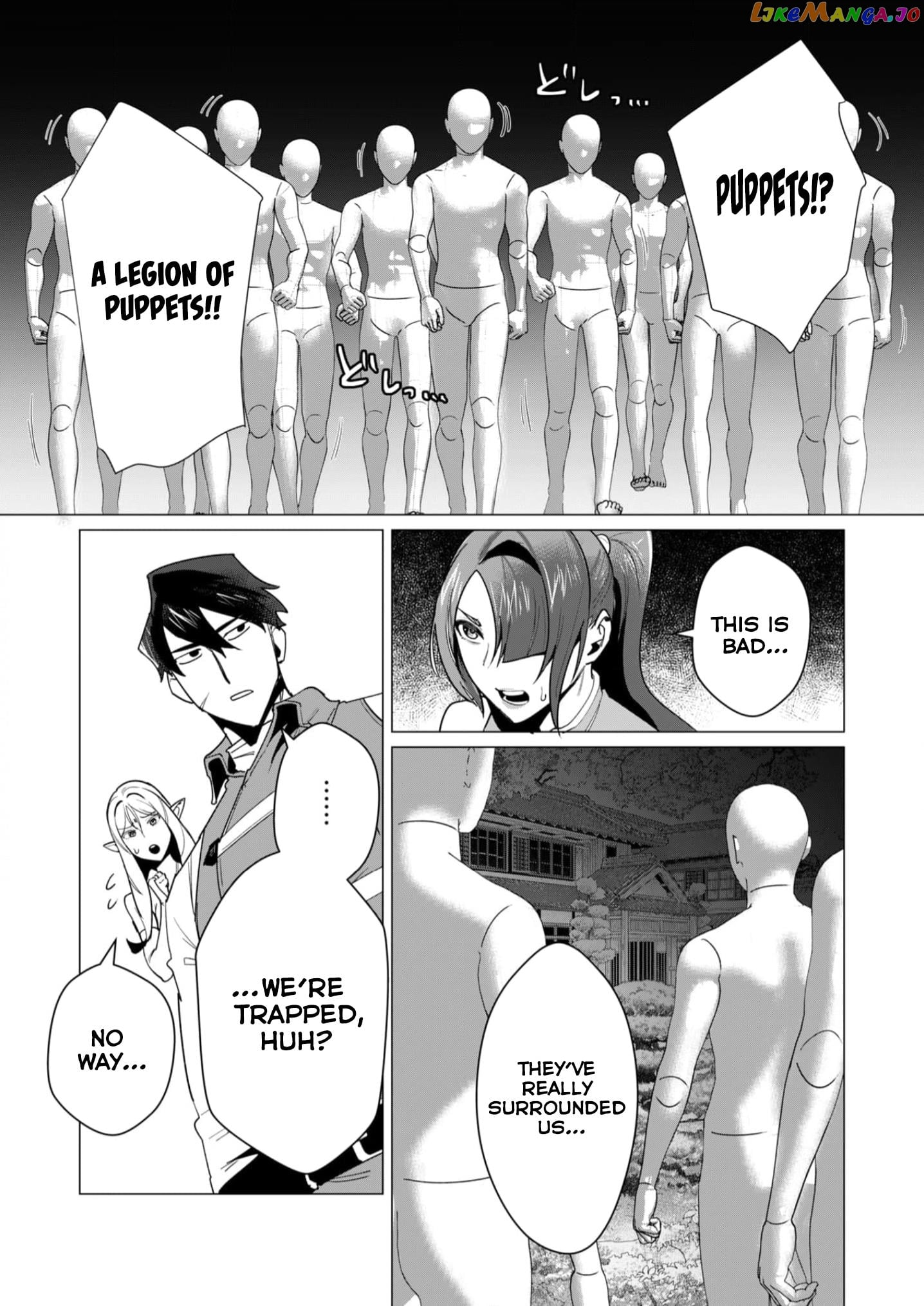 The Hero Wants A Married Woman As A Reward chapter 7 - page 8