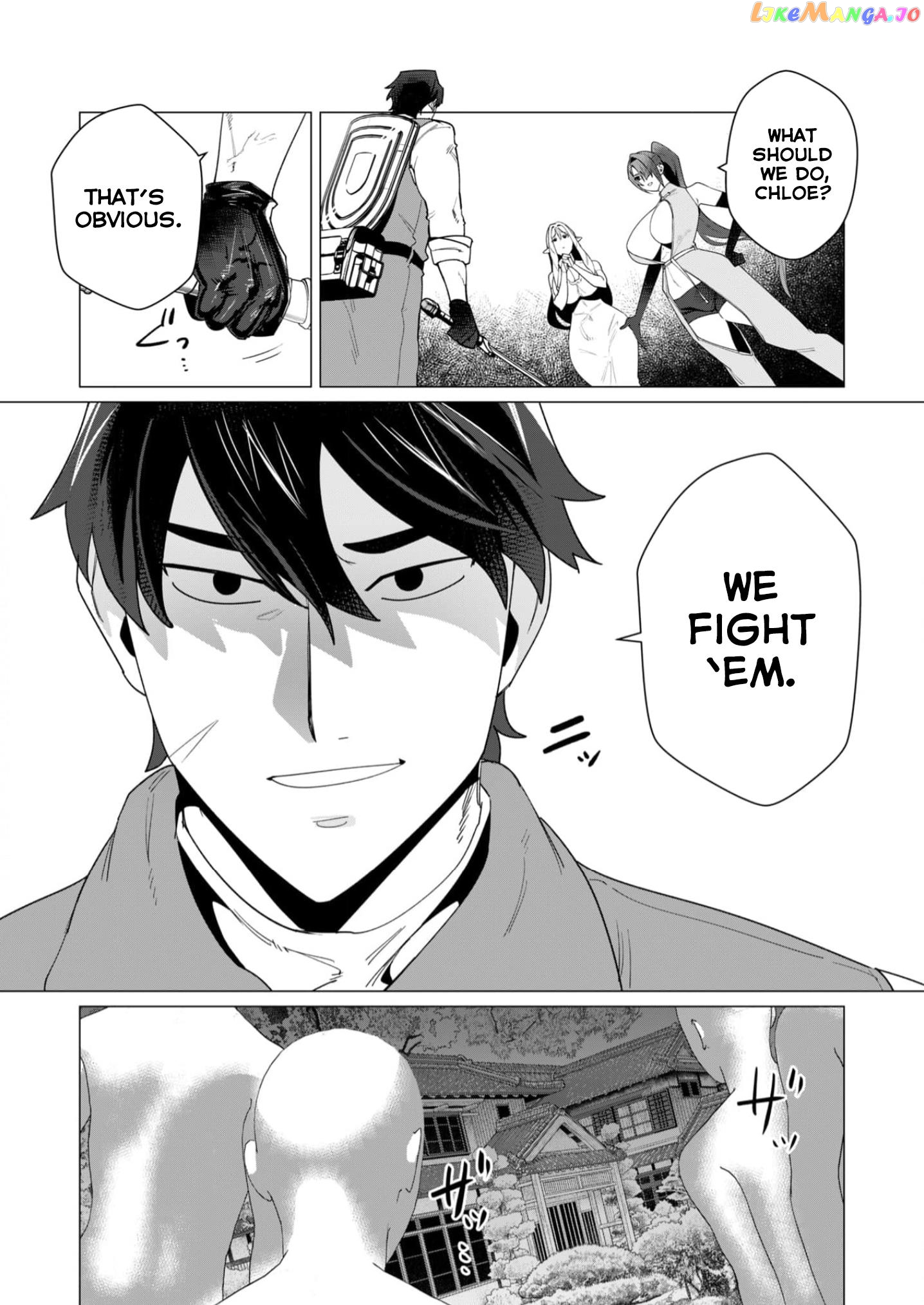 The Hero Wants A Married Woman As A Reward chapter 7 - page 9